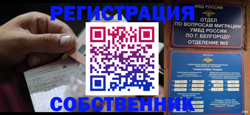 временная регистрация госуслуги в Кувандыке